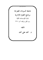 ous_book_5c0b8e2919ea5 (1).pdf